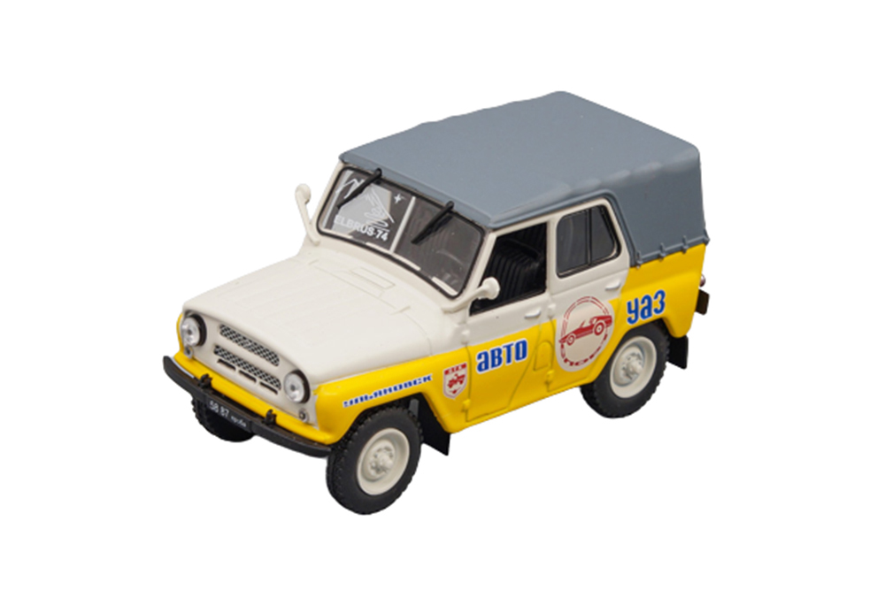 

Uaz 469B elbrus (ussr russia) yellow | уаз 469Б эльбрус желтый/серый уаз на службе #2-1, Разноцветный