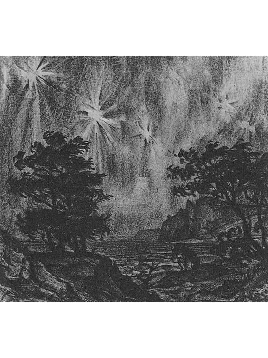 

Постер DRABS A3 Богаевский Константин Федорович Звездное сияние