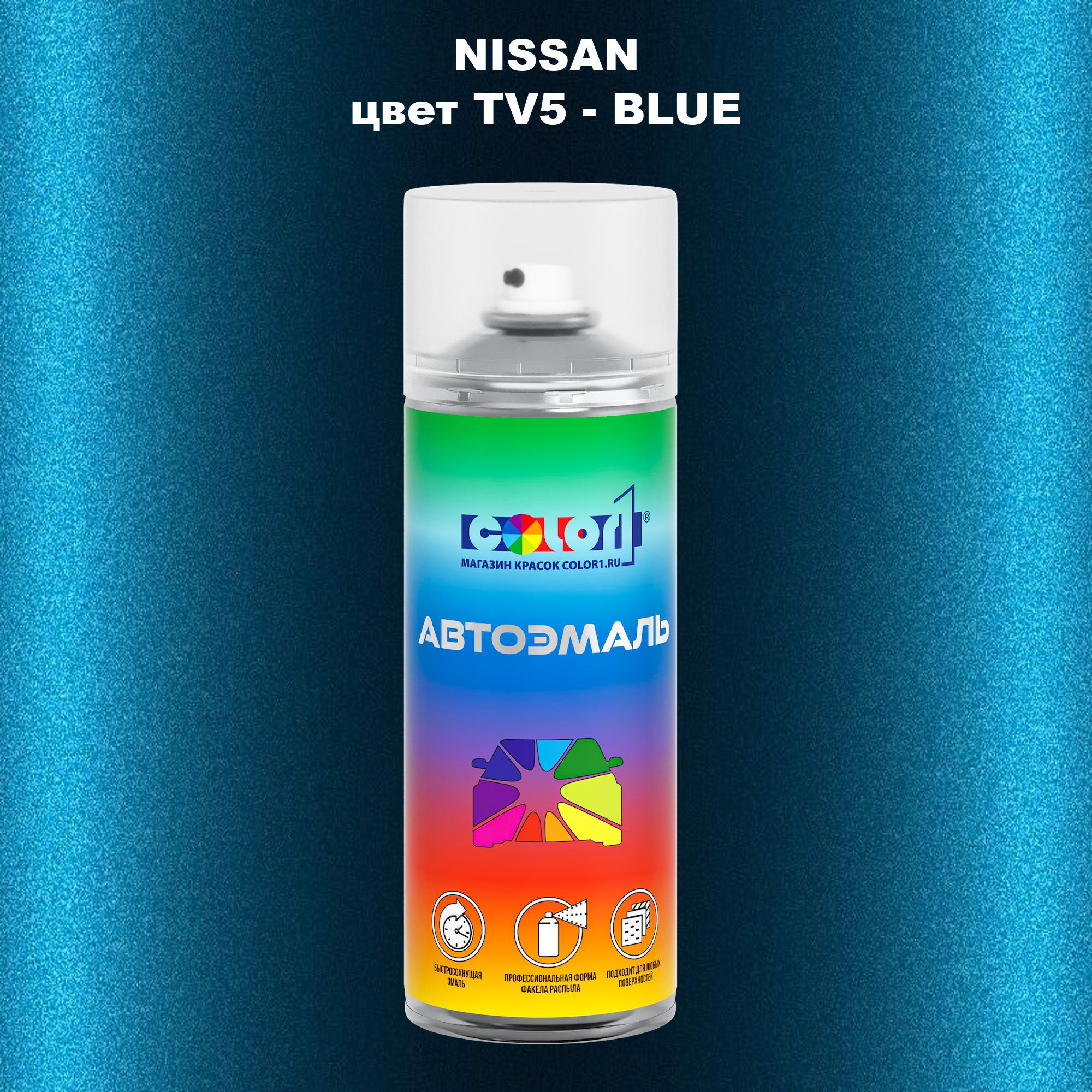 

Аэрозольная краска COLOR1 для NISSAN, цвет TV5 - BLUE, Синий