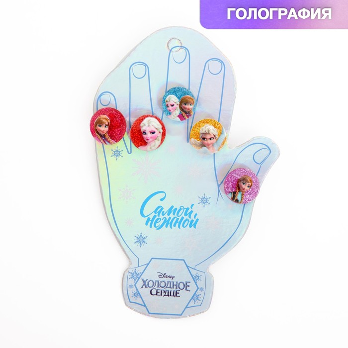 

Набор колец Disney Самой нежной 5 шт, Холодное Сердце, Разноцветный