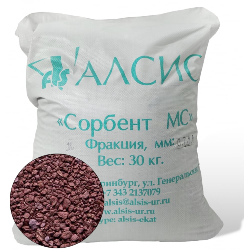 

Сорбент МС (0.7 - 1.4 мм; 25 кг) Гейзер 47145