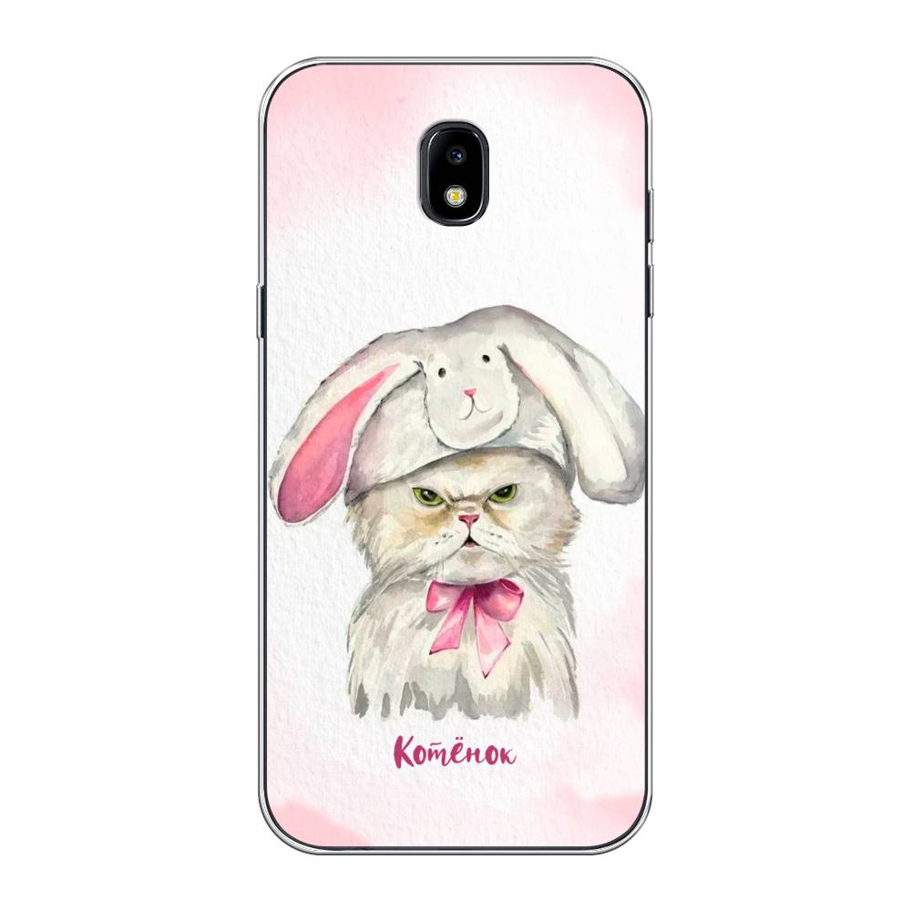 

Чехол на Samsung Galaxy J5 2017 "Мой котёнок", Розовый;серый, 22850-1