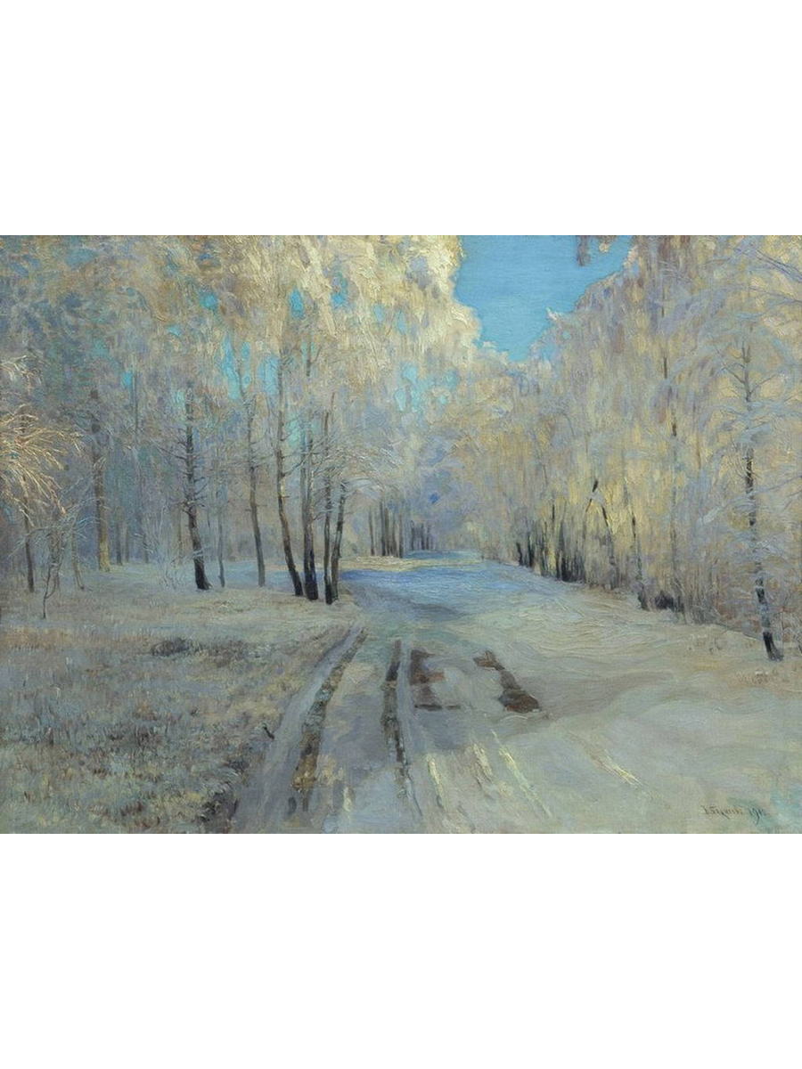 

Постер DRABS A3 Бакшеев Василий Николаевич Иней