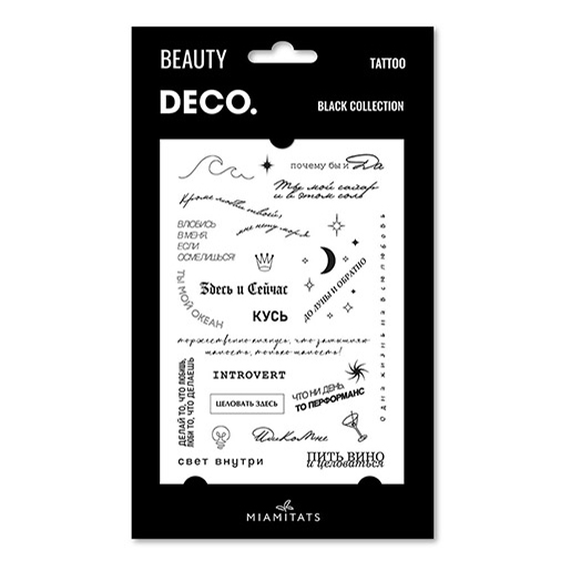 

Переводное тату для тела DECO. Black Collection by Miami tattoos Phrases, Черный