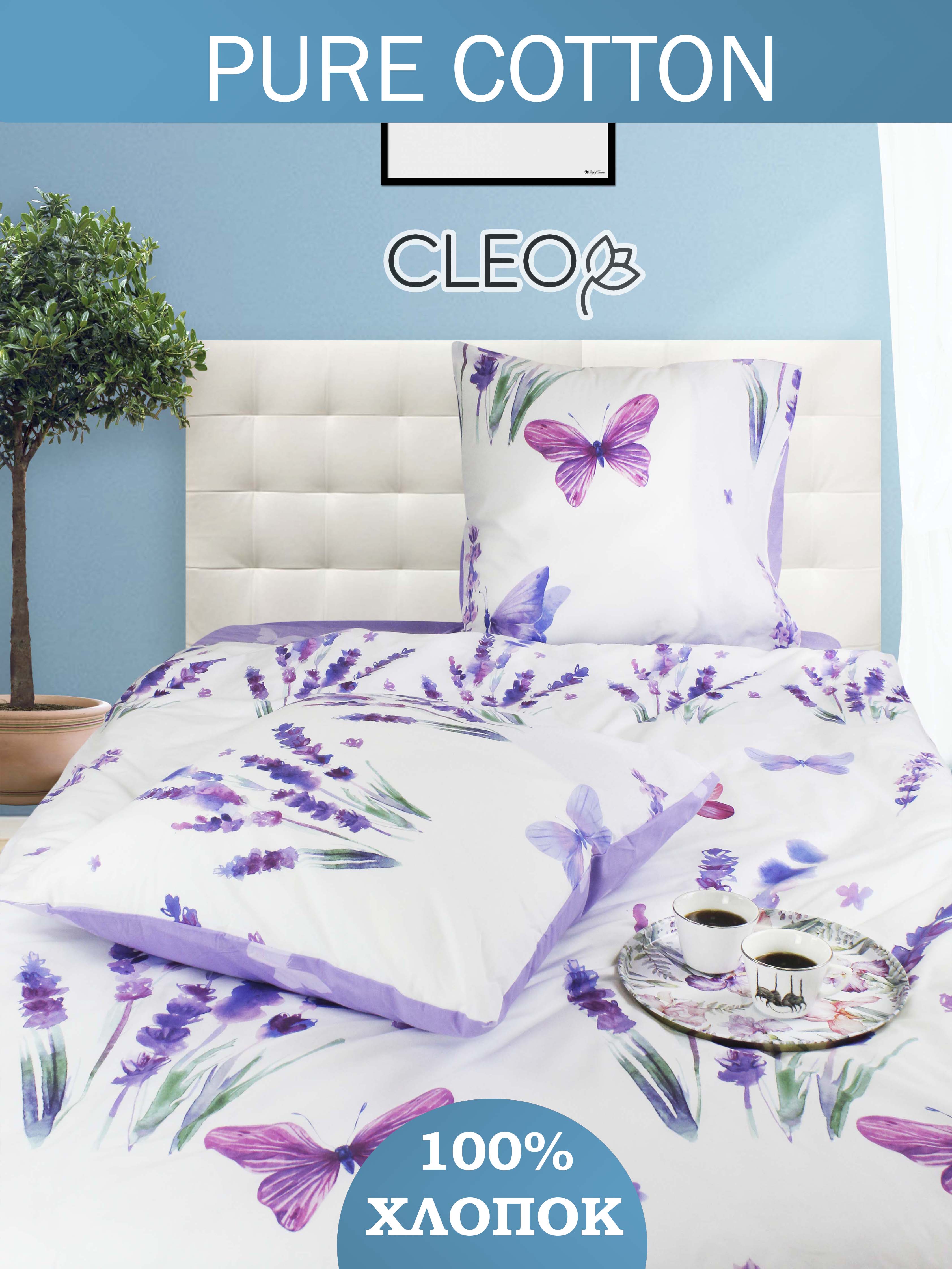 

Постельное белье Cleo Pure Cotton двуспальное хлопок 100% с рисунком, Pure Cotton