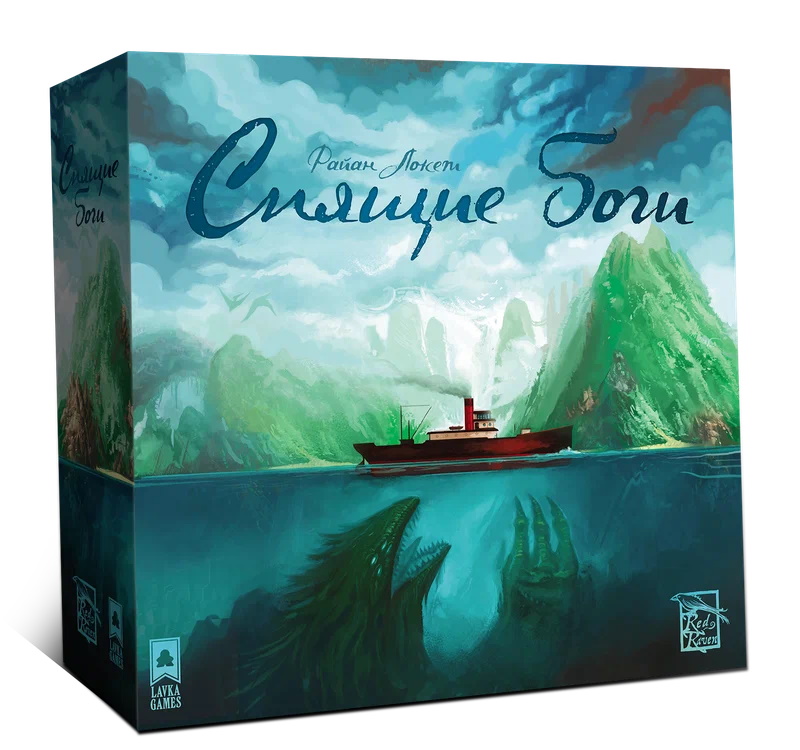 

Настольная игра Lavka Games Спящие боги СПБ001
