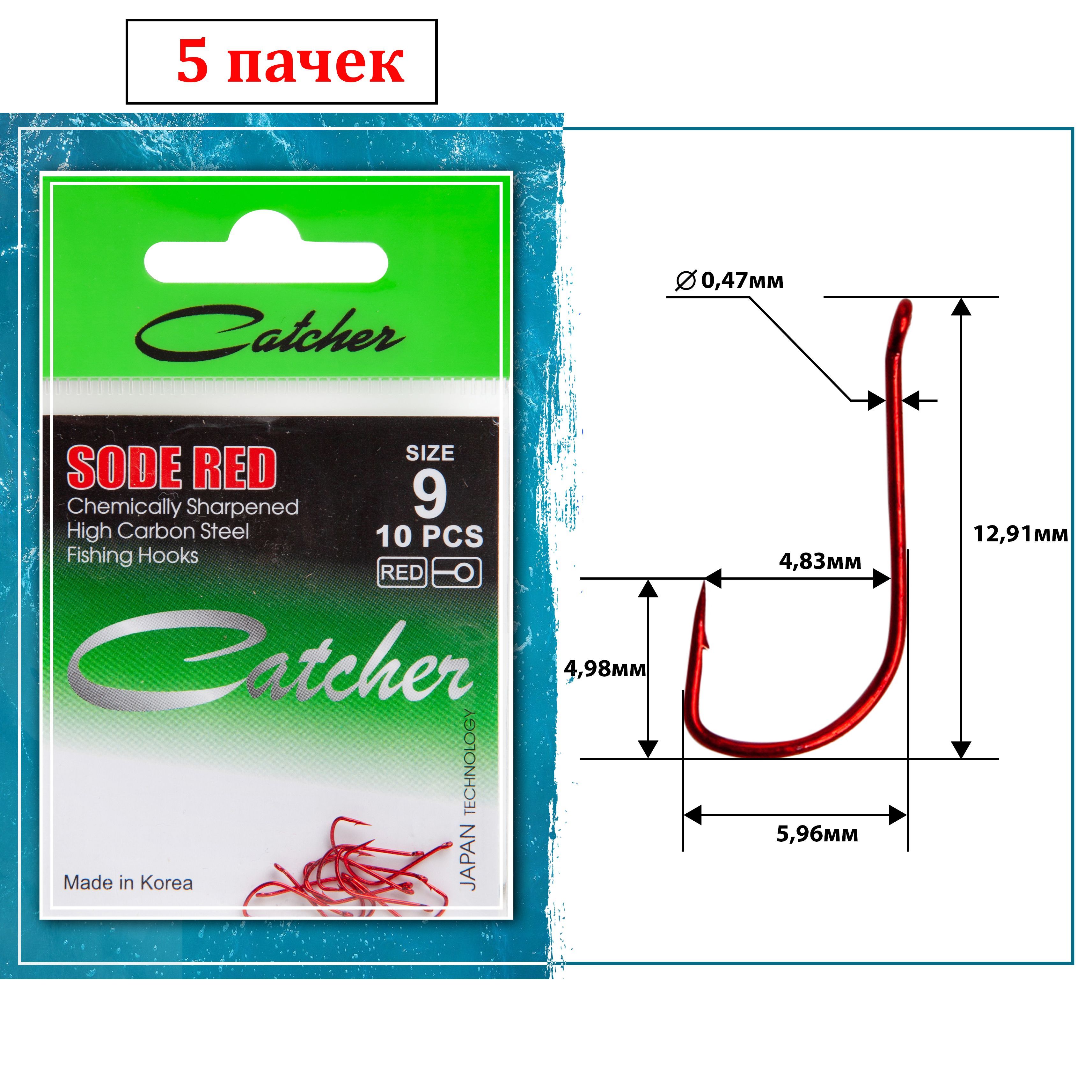 Одинарные крючки Catcher Chod Hook  №9 R, с колечком, прямое острие, с бородкой