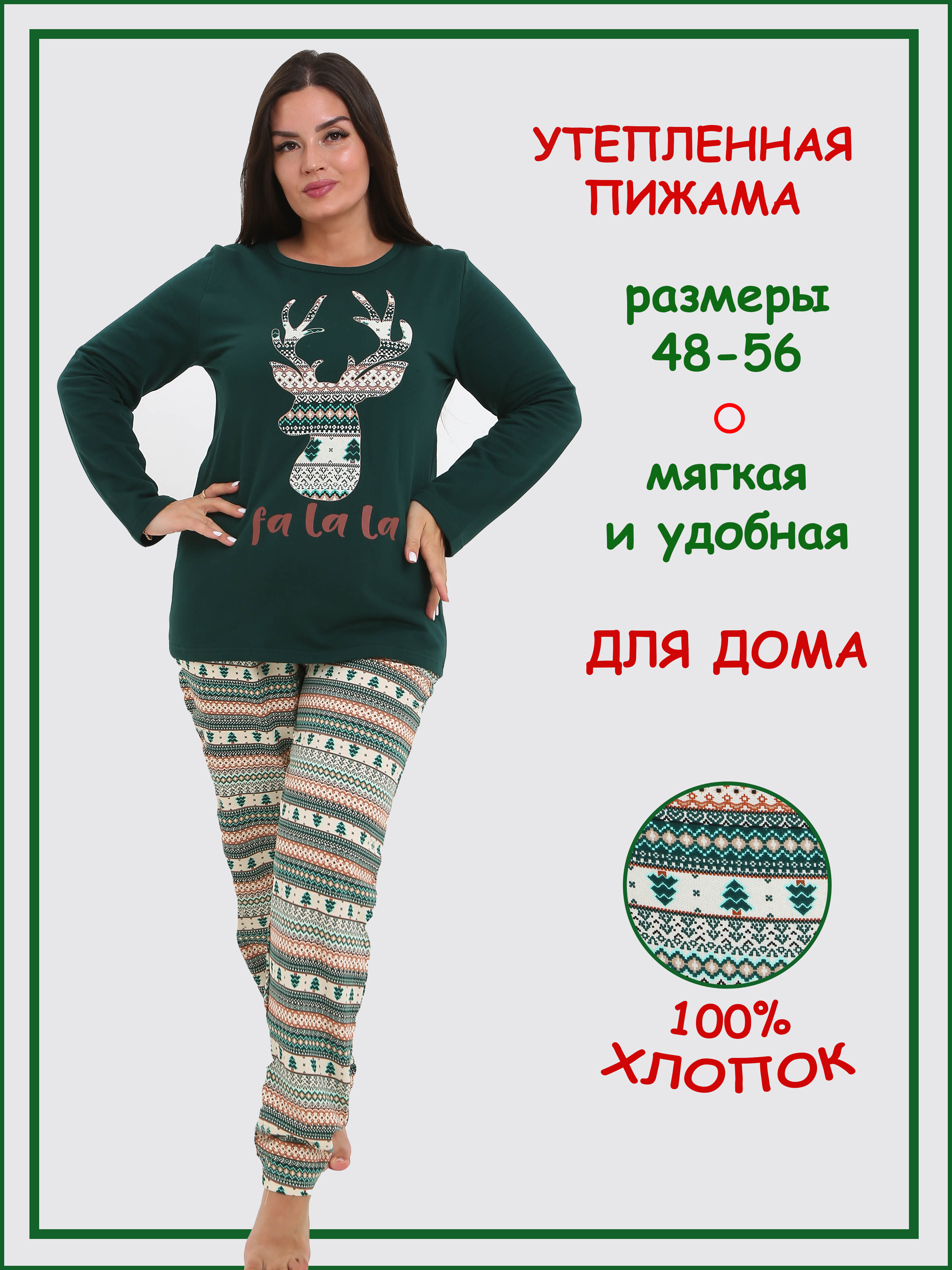

Комплект домашний женский Home & Style П005 серый 48 RU, П005