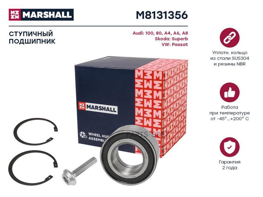 

Подшипник ступицы VAG 80, 90, 100, 200, A4 97-01, A6 97-05; Passat 97-05 передней Marshall, M8131356