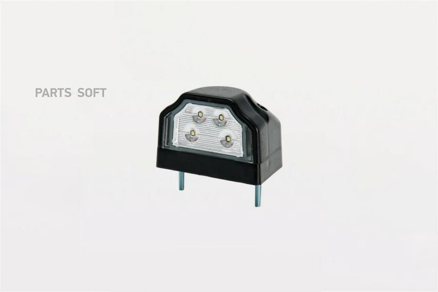 

FT-031 LED_фонарь освещения номерного знака! LED, черный, без провода