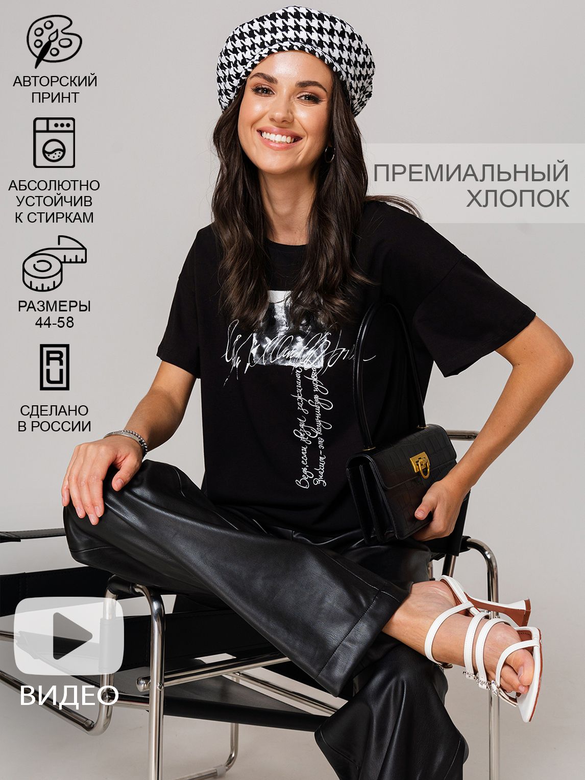 

Футболка женская SAHAR Art lab OFD черная 48-50 RU, Черный, OFD