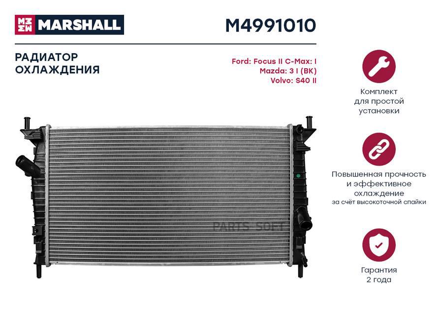 

Радиатор охлаждения MARSHALL M4991010 Ford: Focus II C-Max: I Mazda: 3 I (BK) Volvo: S40, M4991010