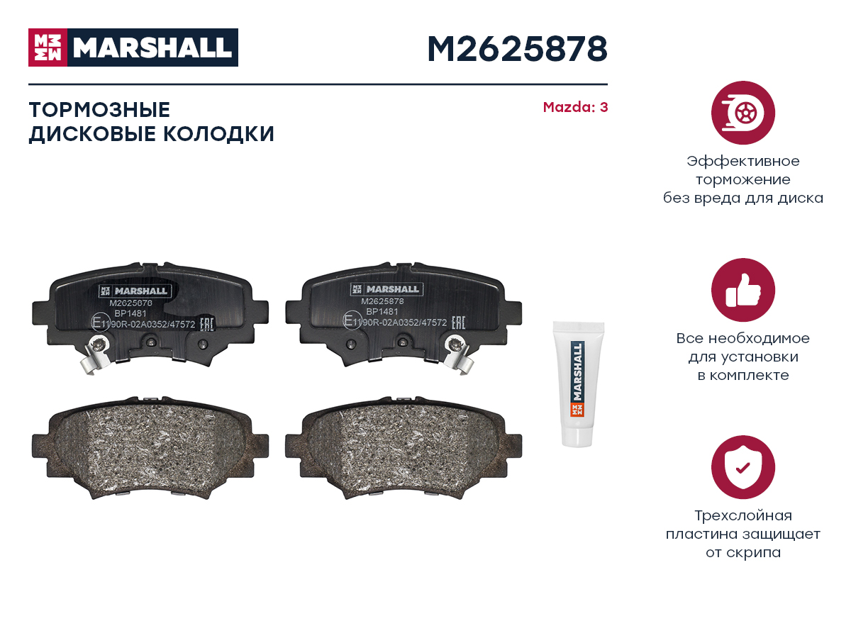 

Тормозные колодки дисковые задние для Mazda 3 III (BM) 13- кросс-номер: TRW GDB3593 OEM:, M2625878