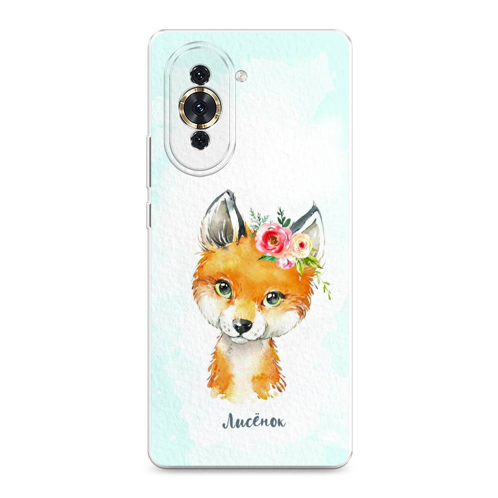 

Чехол для Huawei Nova 10 "Мой лисёнок", Голубой;оранжевый, 6108950-1