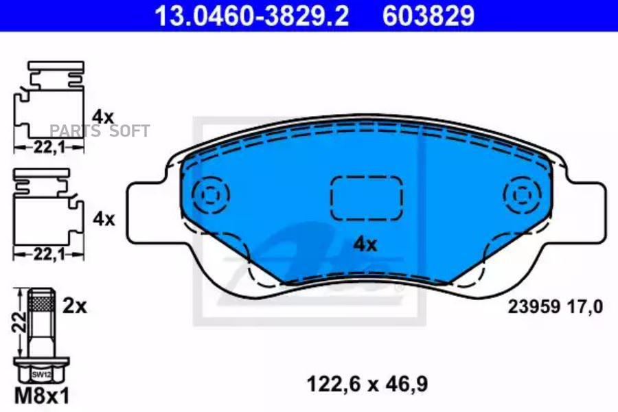 

Колодки дисковые п.\ Citroen C1, Peugeot 107, Toyota Aygo 1.0/1.4H 13.0460-3829.2 =FDB1790