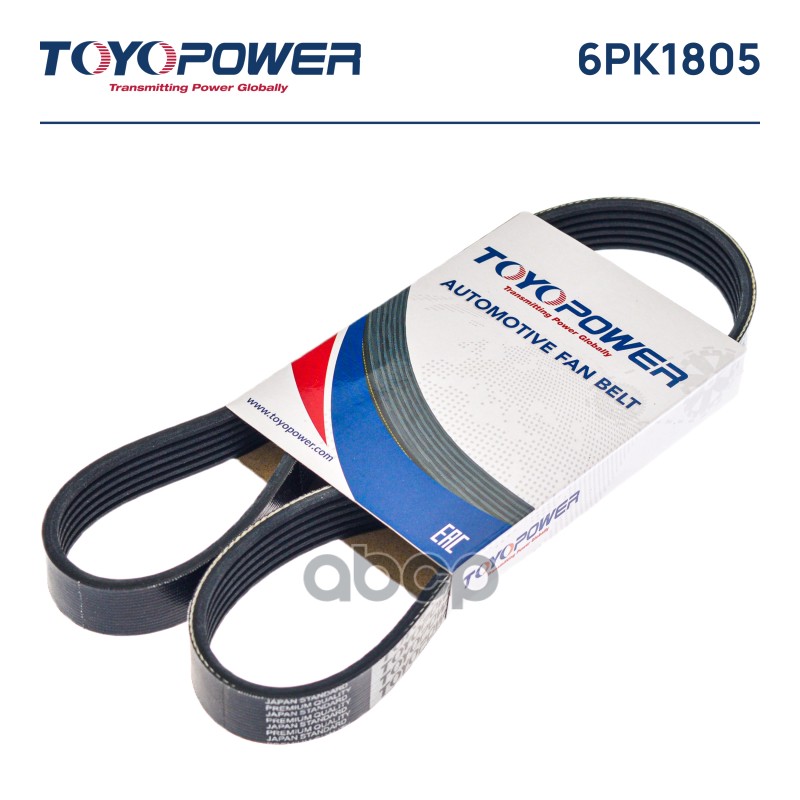 

Ремень Toyopower 6pk1805 Toyopower арт. 6PK1805