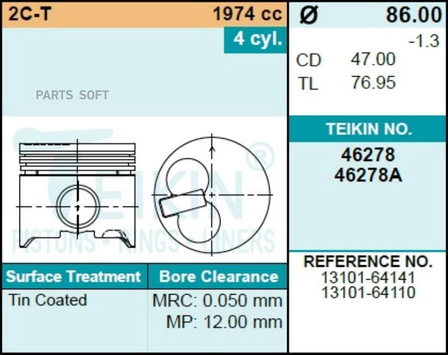 Поршень Без Колец Ремонтный Размер 0.50 Toyota 2c-T D86.0+0.50 TEIKIN арт. 462780.50