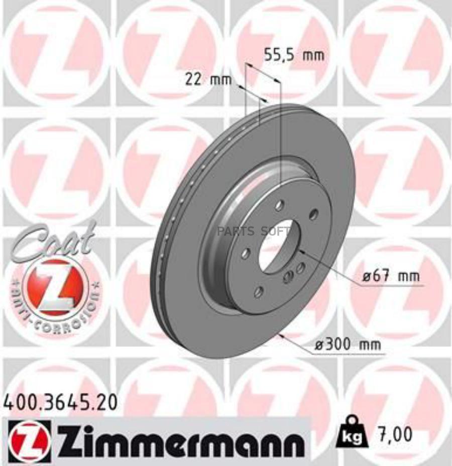 

Диск Тормозной Mb W202/W203/R170 3.0Cdi/3.2-5.4 Amg 97- Зад Вент