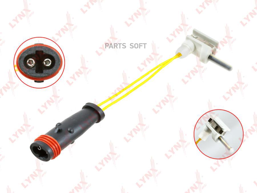 

Датчик износа торм.колодок