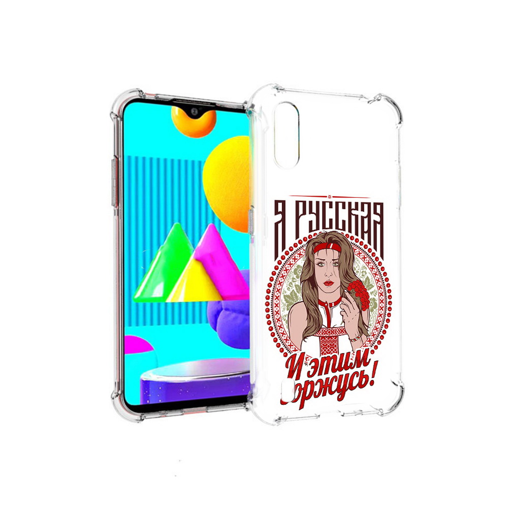 Чехол MyPads Tocco для Samsung Galaxy M01 Я русская (PT151401.486.208)