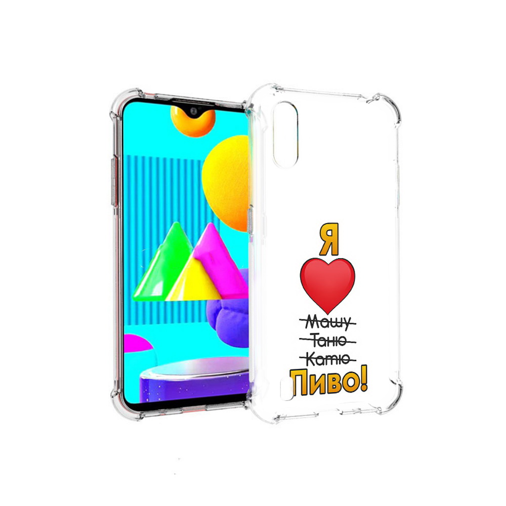 

Чехол MyPads Tocco для Samsung Galaxy M01 Я люблю машу таню катю пиво (PT151401.486.207), Прозрачный, Tocco