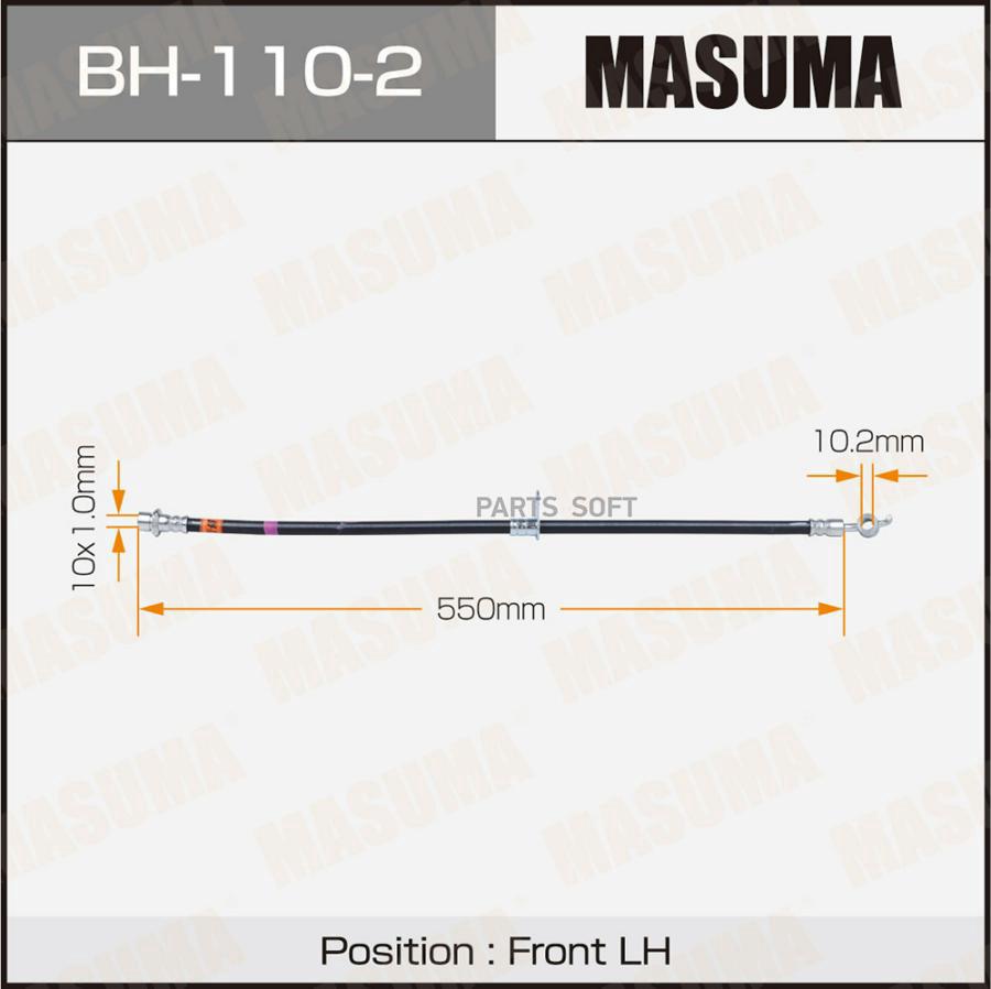 

Шланг Тормозной Masuma арт. BH-110-2