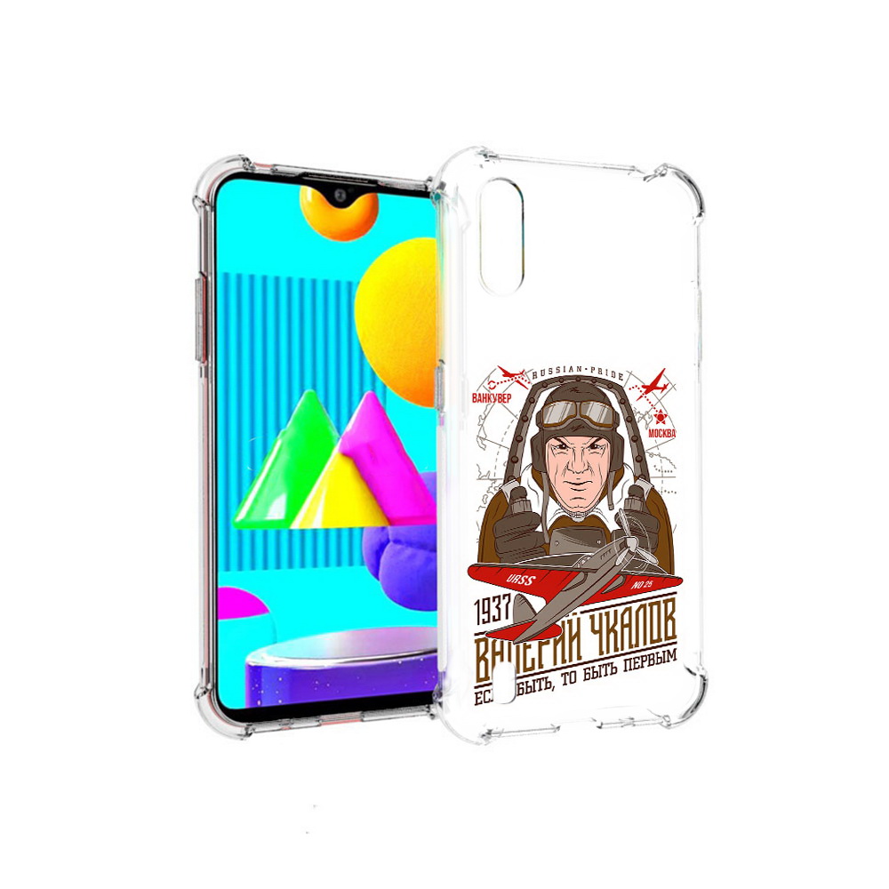 

Чехол MyPads Tocco для Samsung Galaxy M01 Чкалов (PT151401.486.200), Прозрачный, Tocco