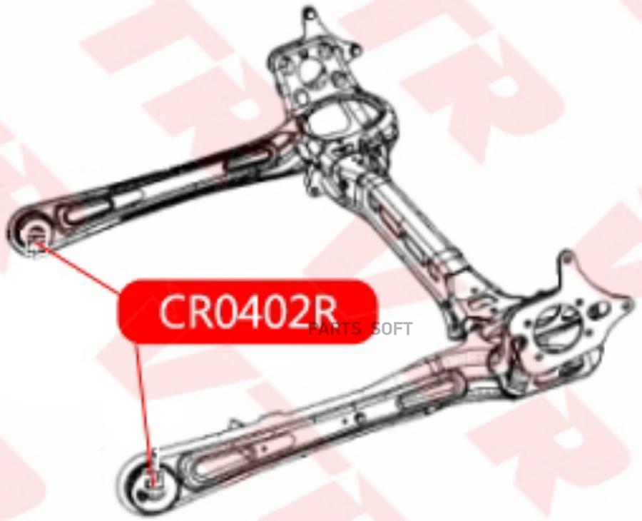 

Сайлентблок Балки Задней Подвески VTR cr0402r