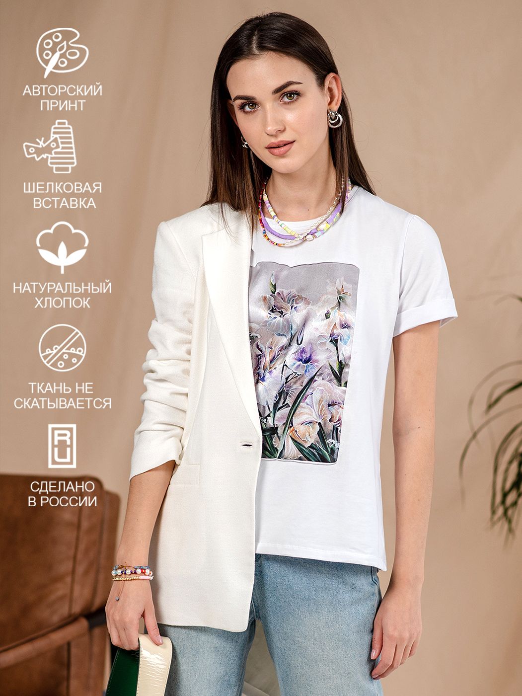 

Футболка женская SAHAR Art lab OFSK белая M, Белый, OFSK