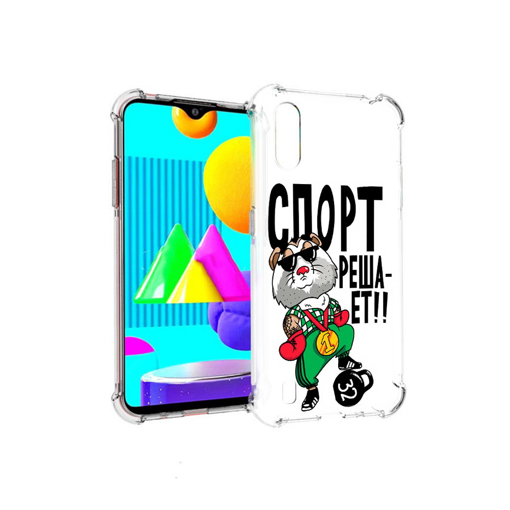 

Чехол MyPads Tocco для Samsung Galaxy M01 Спорт решает (PT151401.486.161), Прозрачный, Tocco