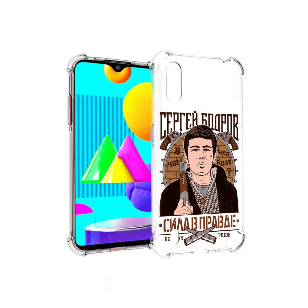 

Чехол MyPads Tocco для Samsung Galaxy M01 Сергей Бодров (PT151401.486.155), Прозрачный, Tocco