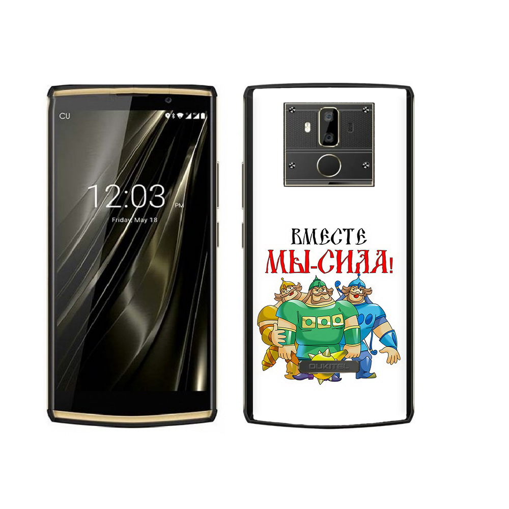 

Чехол MyPads Tocco для Oukitel K7 23 февраля богатыри, Прозрачный, Tocco