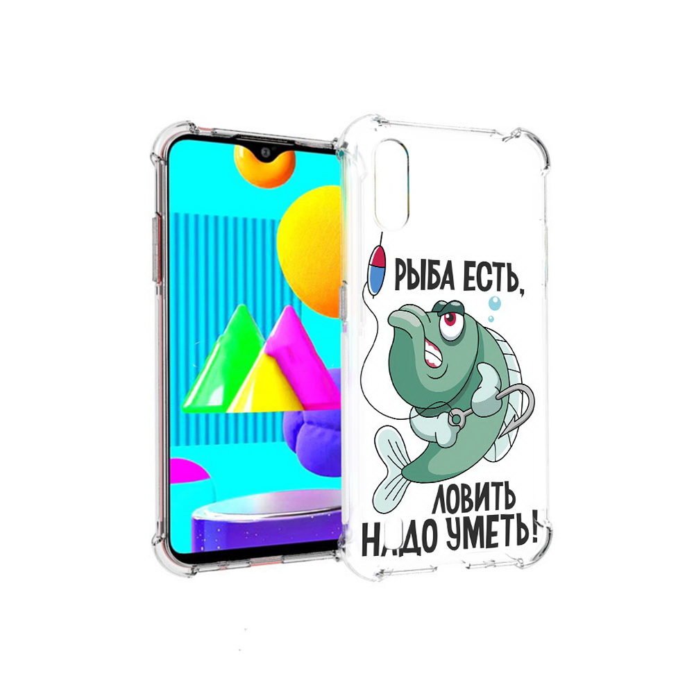 

Чехол MyPads Tocco для Samsung Galaxy M01 Рыба есть ,ловить надо уметь (PT151401.486.148), Прозрачный, Tocco