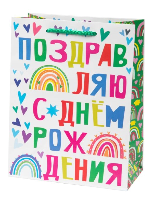 

Пакет 17,8 х 22,9 х 9,8 см Magic Pack, Разноцветный