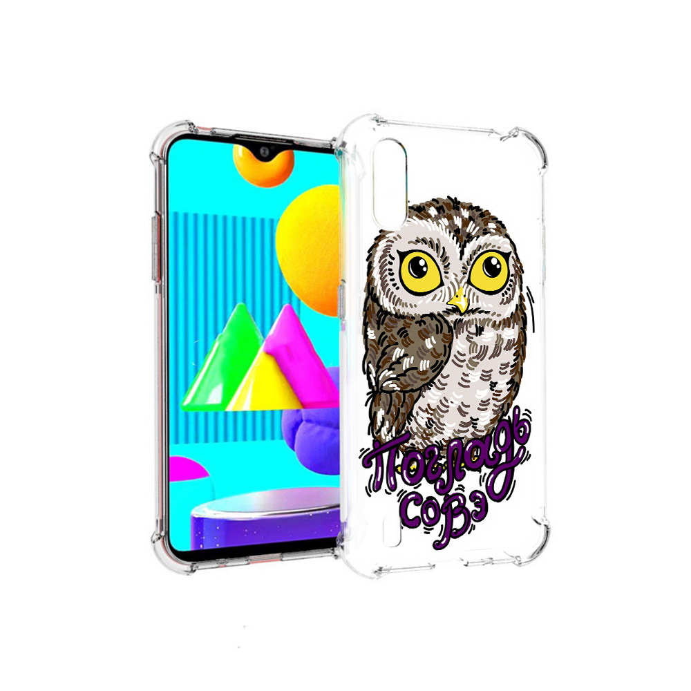 

Чехол MyPads Tocco для Samsung Galaxy M01 Погладь Совэ (PT151401.486.136), Прозрачный, Tocco
