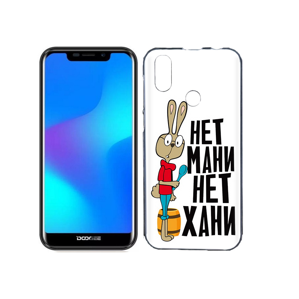 

Чехол MyPads Tocco для Doogee X70 нет мани нет хани, Прозрачный, Tocco