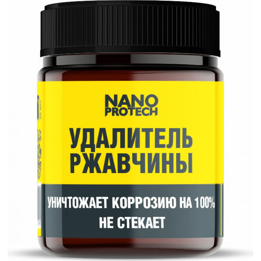 Удалитель ржавчины Nanoprotech 40 мл NPGRR0034 369₽