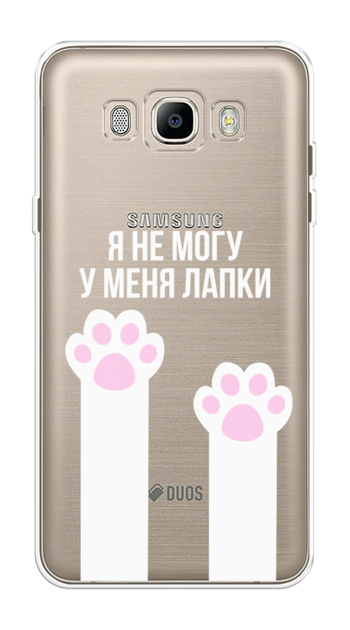 

Чехол на Samsung Galaxy J5 2016 "У меня лапки", Белый;розовый, 22750-6