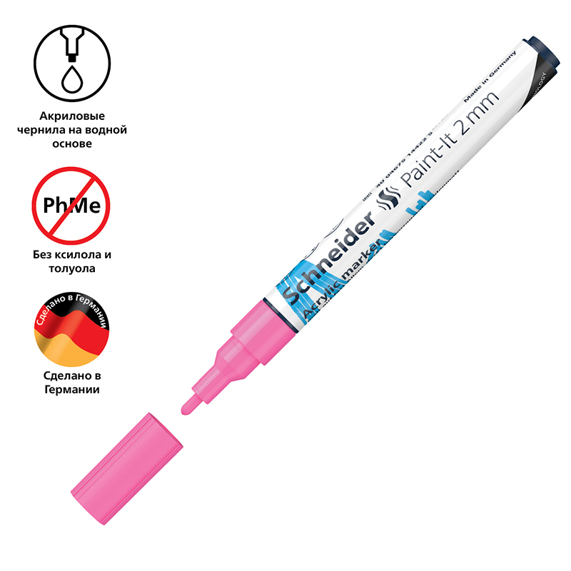 

Маркер акриловый Schneider Paint-It 310 (2мм, круглый, розовый) (120109), 5шт.