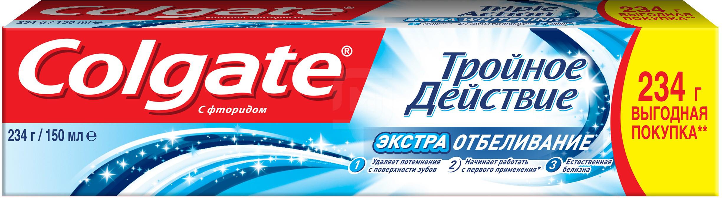 

Зубная паста Colgate Тройное действие Экстра отбеливание, 150 мл