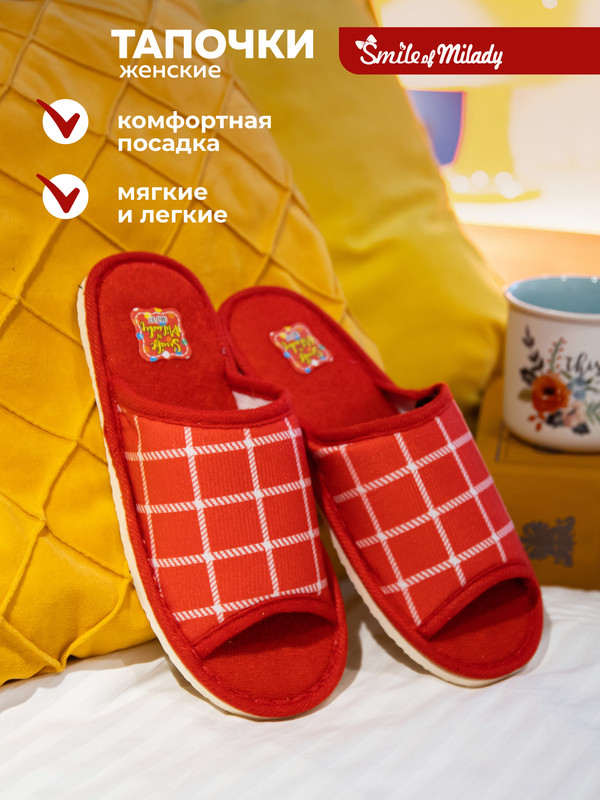 

Тапочки женские Smile of Milady 9801613 красные 36-37 RU, Красный, 9801613