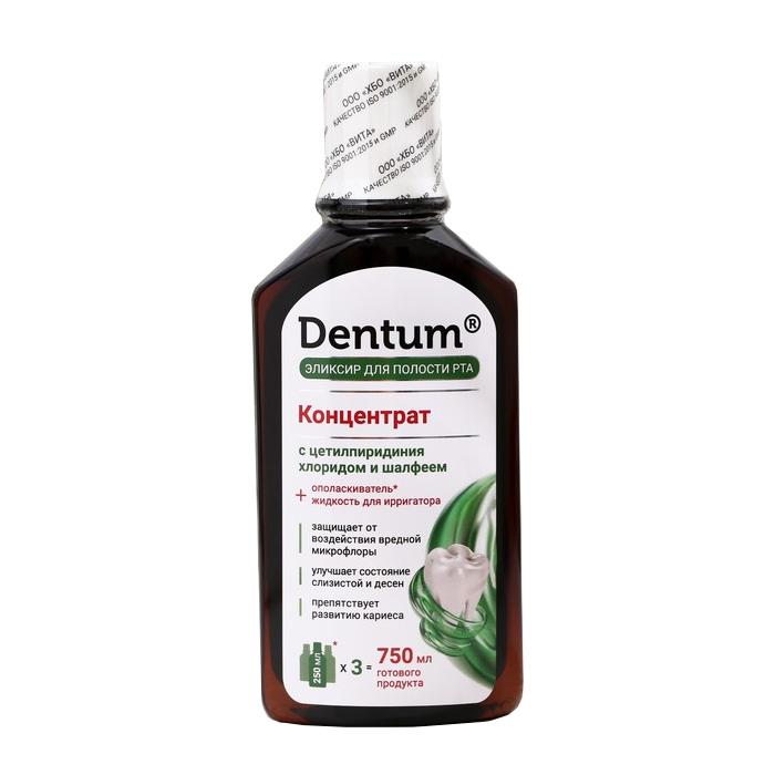Эликсир для полости рта Dentum концентрат с цетилпиридиния хлоридом, 250 мл 7672452