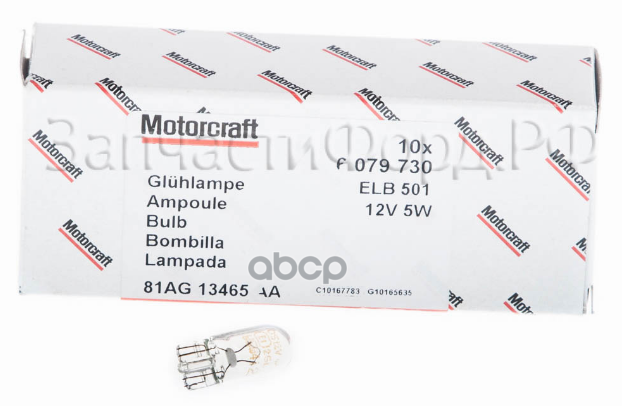 

Лампа 12v W5w 5w Ford 1 Шт. Картон FORD арт. 6 079 730