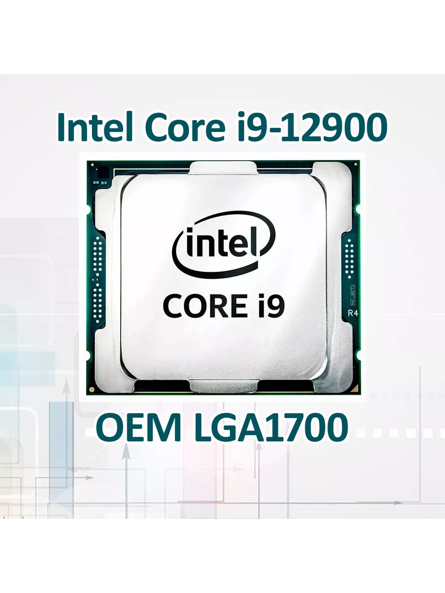 

Процессор Intel Core i9-12900 OEM LGA1700, Intel Core i9-12900