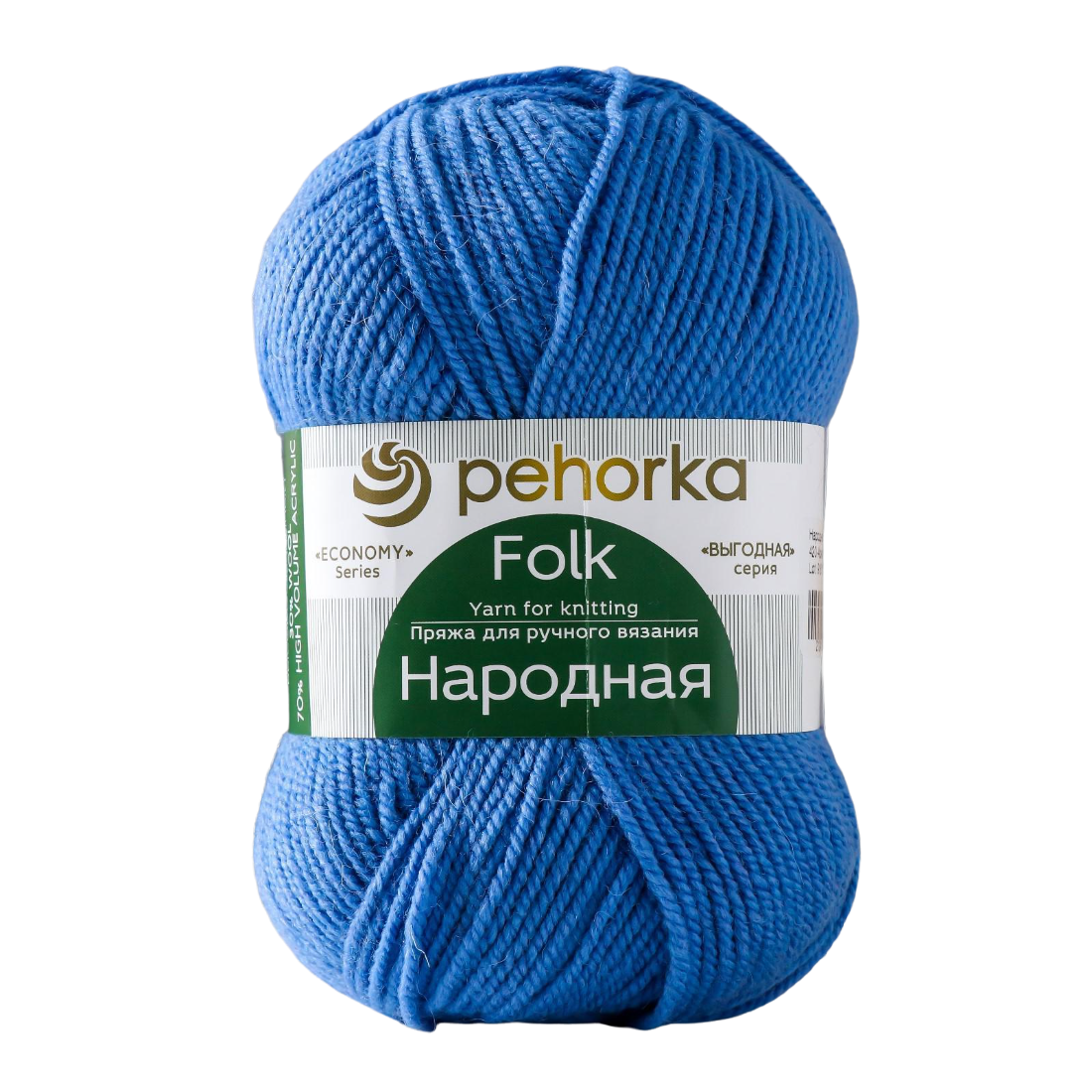 

Пряжа Народная 30% шерсть 70% акрил объёмный 220м/100гр (420-Арктика), Синий