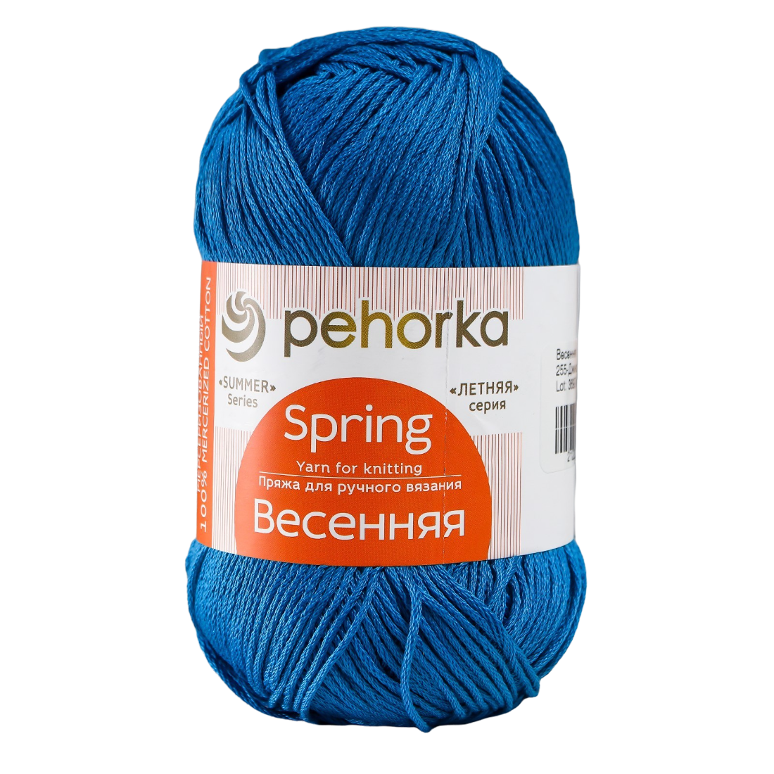 

Пряжа Весенняя 100% мерсеризованный хлопок 250м/100гр (255-Джинсовый)