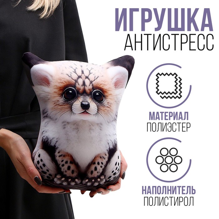 

Мягкая игрушка Mni Mnu Антистресс игрушка Ушастик 9784123, Разноцветный