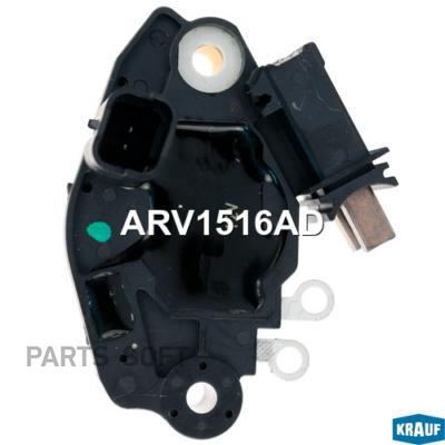 

KRAUF ARV1516AD ARV1516AD_реле-регулятор!\ Renault Clio/Megan/Laguna 98 () 1шт, ARV1516AD
