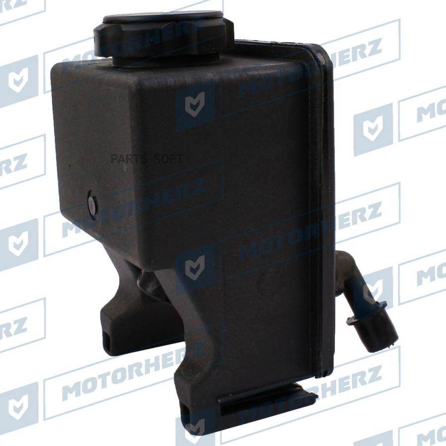 

Бачок Гур/Эгур Motorherz HPP1122BK