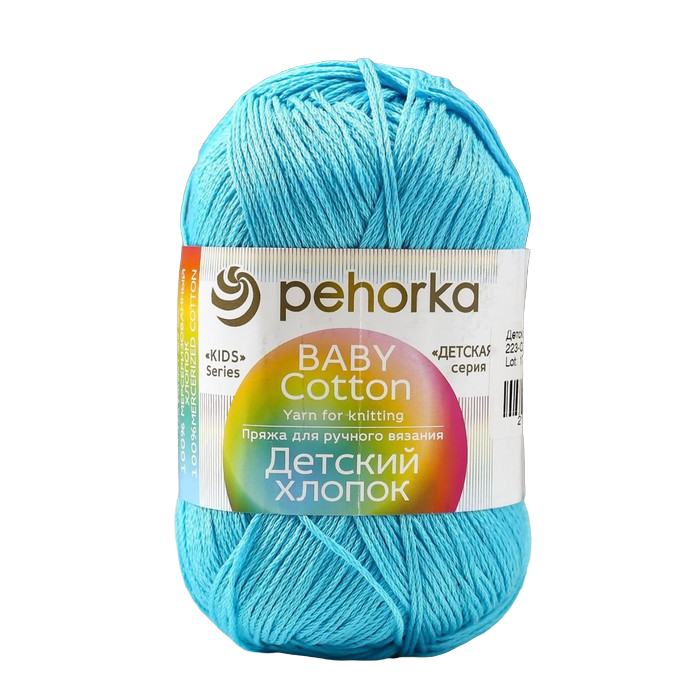 

Пряжа Детский хлопок 100%мерсеризованный хлопок 330м/100гр (223-Св.бирюза), Бирюзовый